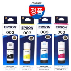 [정품 100% 보장] EPSON L3106 프린터 복합기 전용 T00V 003 정품 잉크 세트 검정 파랑 빨강 노랑 4색, 정품 T00V 잉크 4색 세트, 1개