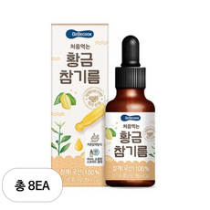 라이브 베베쿡 처음먹는 황금참기름, 참기름맛, 45ml, 8개