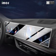 BMW 더뉴 X7 페리 LCI 네비게이션 풀커버 강화유리 보호필름