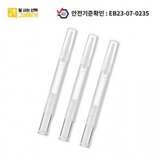 [노블비전] [그레이거] 펜오일 경첩 3cc 윤활유 WD40 미용가위 다용도 바리깡