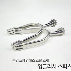 승마용품 승마박차 부츠액세서리 말박차, 1_