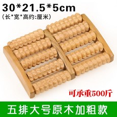 대나무 발 마사지기 미니 발 나무 발 패드 롤러 발 도구 마사지 스페셜-77972, 옵션04, 단일옵션