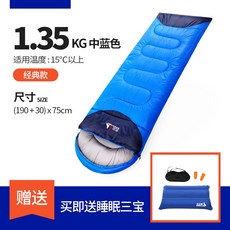 아이더eider캠핑매트블루