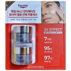 유세린 하이알루론 나이트 크림 50ml X 2개입, 2개
