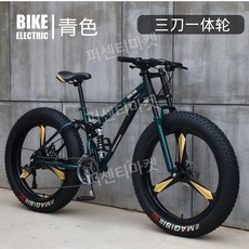 산악자전거 출퇴근 입문용 MTB 자전거 산악용 성인용 26인치 27단 카본 광폭 엠티비, 블루(3나이프휠)