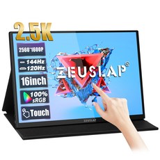 ZEUSLAP 제우스랩 16인치 144Hz 2.5K 터치식 DEX 포터블 모니터, P16KT