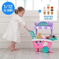 112 토핑콘(한정수량+ 아이스크림카트 디럭스 한영버전 핑크, 없음