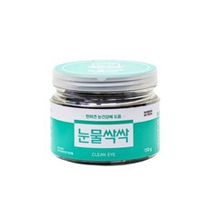 눈물싹싹