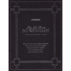 에스지 워너비(SG Wanna Be) - The Gift From SG Wanna Be 2009 Live Concert: 인연(2DVD+포토북)