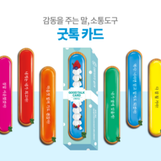 욕구카드