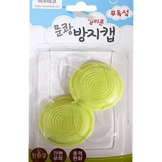 스톱슬램