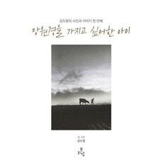 김도형브리앙