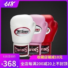 Tw BGVL3 태국 오리지널 수입 다색 복 전문 무에타이 벌크 훈련 장, 01 핑크 전진피 한 쌍, 06 6oz