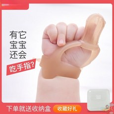 손가락빨기방지 손빨기방지 손빠는아기 손톱물어뜯기방지 Stop Eating Prevent Hand Sucking Artifact Teether Molar Rod Children Bi, [04] 4, 1개