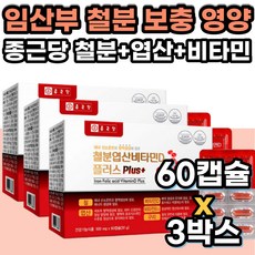 헤모힘 TOP01