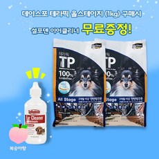 데이스포 테라픽올스테이지(1kg) 2개+설포덴 이어클리너(118ml) 1개 사료 위생, 1kg, 오리