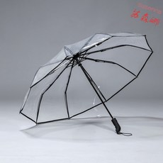 굿씽폭스 3단우산 전자동 투명 우산 여성 접이식 화이트 의비닐 플라스틱 개성 남성 스윗 학생 인싸템, 전자동 블랙 십골 페어 투명