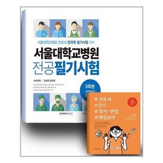 곰배령이하영