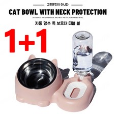 스텐 자동 급식 강아지 고양이 그릇고양이 자동급식기 고양이그릇 애견자동급식기사료 자동급식기 ) 강아지 자동급식기, 연두색*2
