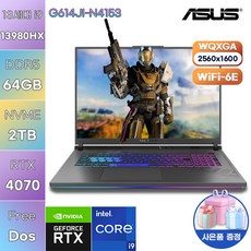 [ASUS] 아수스 노트북 WIN11 ROG STRIX G16 G614JI-N4153 고성능 고사양 노트북, FREE DOS, 64GB, 2TB, 코어i9, 이클립스 그레이