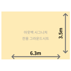 64c3117df72b6f0148262c6e3e4184b5b7b0c7cdc21b99d5df5102a72f62.png