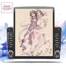 스타렉스안드로이드