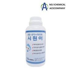 약품통1l