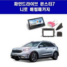 파인드라이브몬스터7트럭