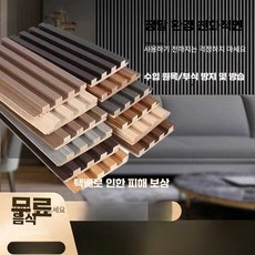 더 이공이사 셀프아트월 보닥플레이트 두리 타일, 짙은 청색 목재