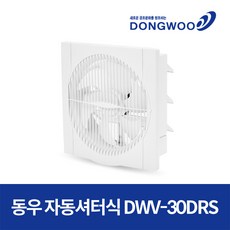 dwv-30drs