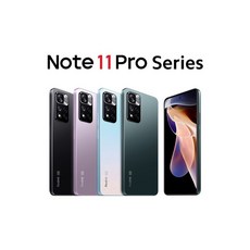 샤오미 홍미노트 11 프로 5G 신제품 정품 홍미노트 공기계 Xiaomi Redmi Note 11 Pro 스마트폰, 8GB 128GB 블랙, 128GB