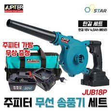 쥬피터선풍기