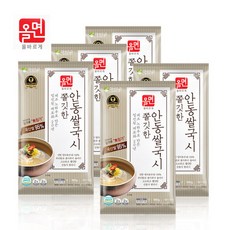 [올면] 쫄깃한 안동 쌀국시 5봉 (10인분), 상세 설명 참조