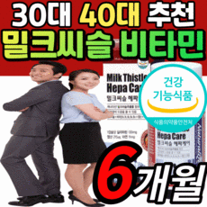 리버케어중외제약