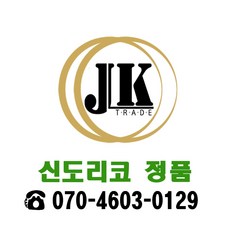 신도리코 정품드럼 D450R105KY 노랑/DR-316Y, 1개