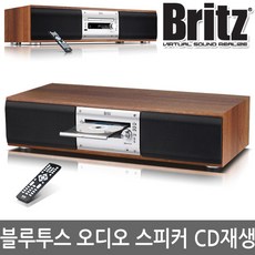 BZ-T8700 올인원 블루투스 스피커 미니오디오 라디오 CD플레이어 USB재생 시계 알람