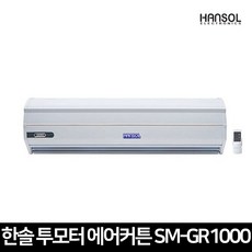 sm-gr1000