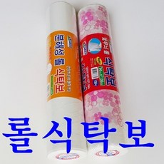 롤식탁보90×130100매