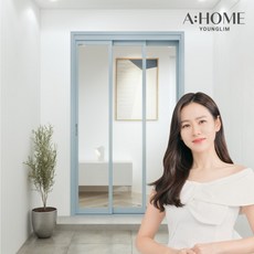영림에이홈