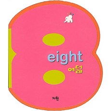 무선전화기한글지원