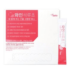 셀핏 와인석류초 5000mg x 28포 x 2 박스 비트 사과