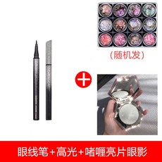 토리모리백스테이지아이라이너