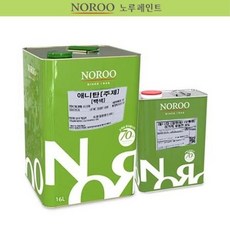 아파트 건물 외벽 화이트 우레탄 페인트 리모델링 DIY