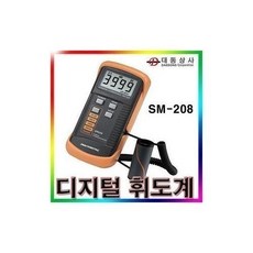 휘도계sm208