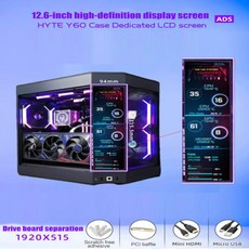 HYTE Y60 Y70 프로 사이드 패널 LCD 디스플레이 확장 게이머 MOD 캐비닛 전용 보조 화면 920x5 5 지지대 Ai