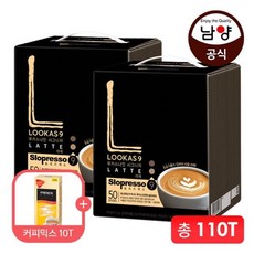 루카스50와트