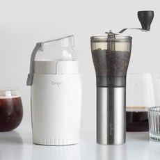 빈플러스그라인더