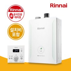 [린나이] 저녹스 친환경 2종 보일러 R331S-13KF / 수도권역 무료설치포함