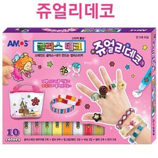 글라스데코쥬얼리데코