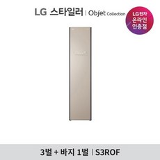 s3rof 추천 1등 제품